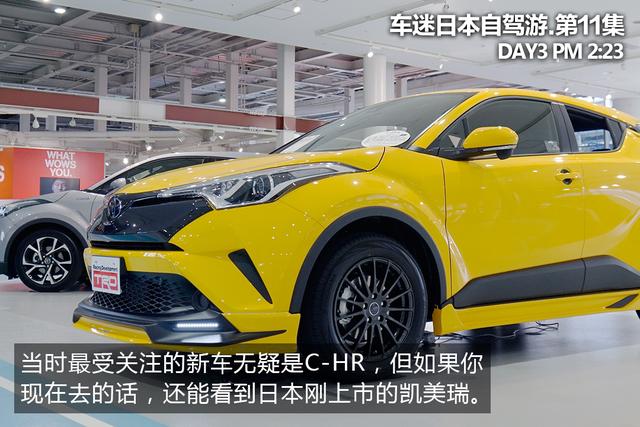 玩一整天还不花钱,车迷日本游必去的台场攻略