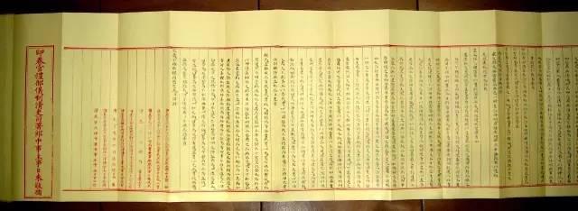 大明朝状元试卷:内容和书法令人叹为观止!