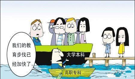 什么是职业教育呢,它和中职、高职有什么区别