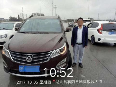 宝骏560行驶途中, 前悬挂断裂车身下榻, 车主: 厂家回复让人心寒