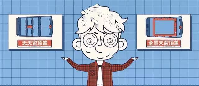 天降大型坠物时,全景天窗反而比普通车顶更安全,你信么?