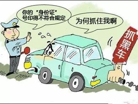 车主们注意了！这4类车买了是无法上牌过户！