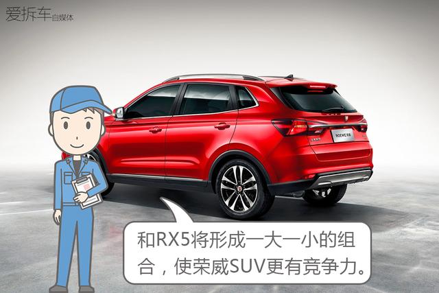 人人都爱互联网SUV,这台小号RX5能否继续火下去?
