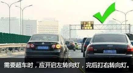 超车时这三点是忌讳,容易给自己带来危险!
