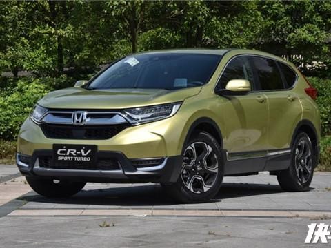 全新CR-V，还有什么要吐槽的？