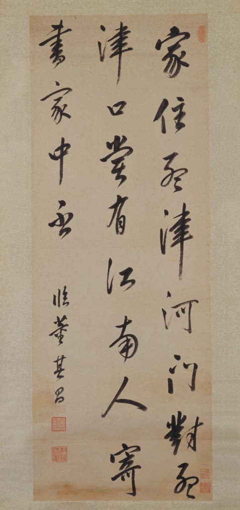 明清几位皇帝的墨宝,你看好哪个?