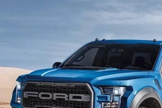 货运车变更为乘用车 福特猛禽或将涨价20万！