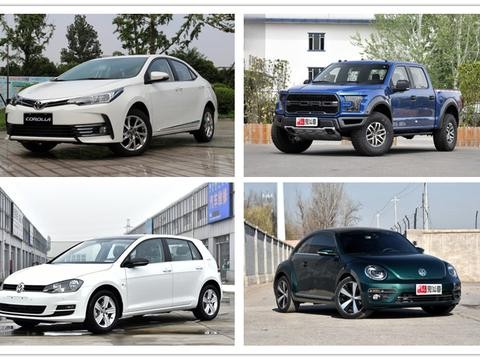 全球销量最高车型并非德国人造 这款车才是NO.1