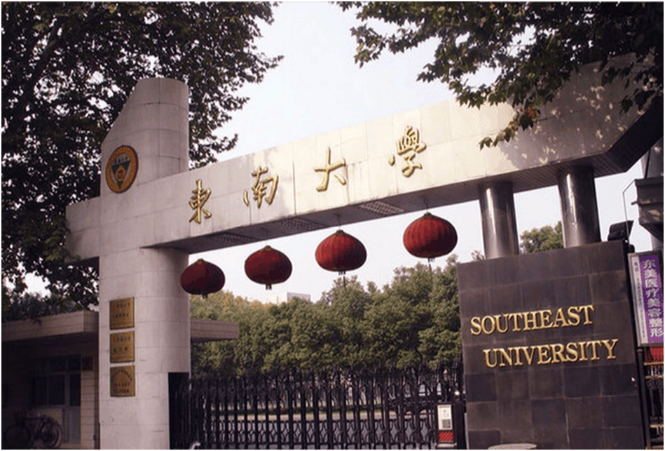 42所世界一流大学建设批次分析 共分为5批!