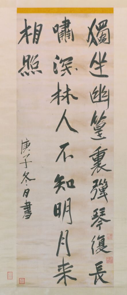明清几位皇帝的墨宝,你看好哪个?