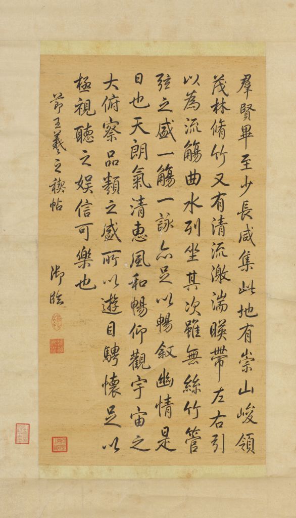 明清几位皇帝的墨宝,你看好哪个?