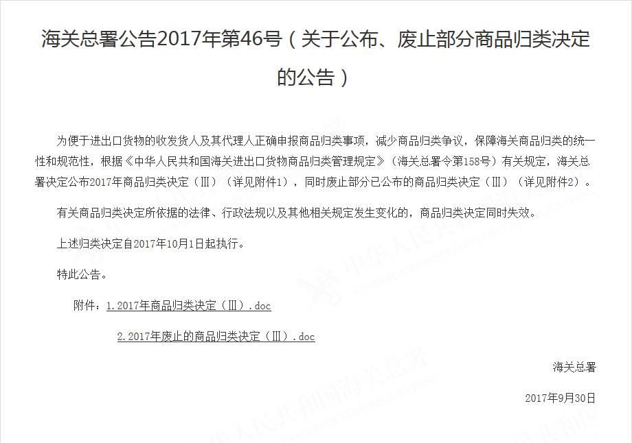 福特F-150被归为乘用车,皮卡解禁后谁还买SU