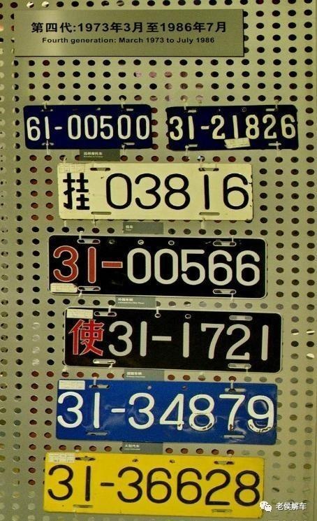 【数学】关于汽车牌照排列组合的问题?随着汽车保有量