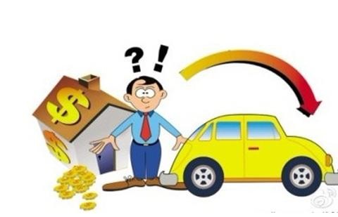 买车必知！贷款买车三种方式，到底哪一种最省钱？