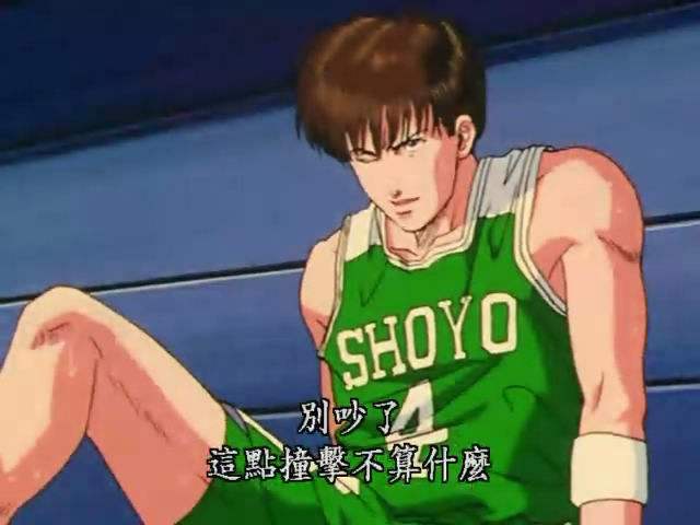 灌篮高手藤真健司是怎样的一个人