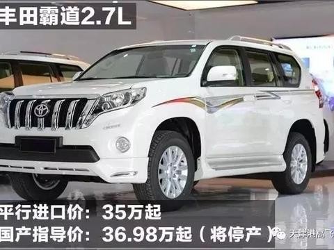 2017年天津港进口车销售排行榜