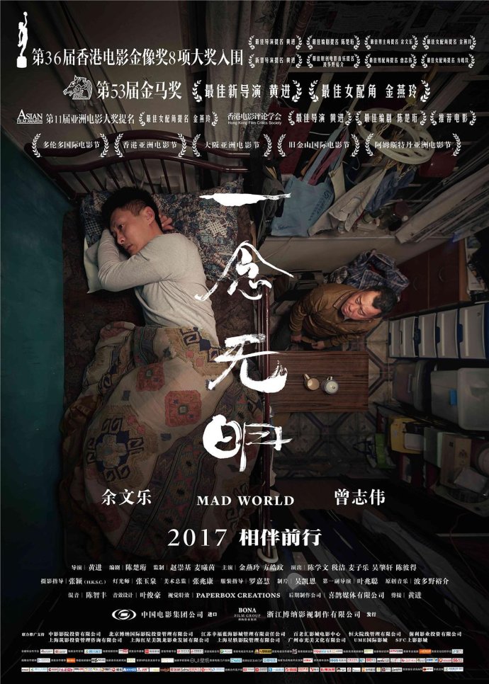 为什么说《战狼2》绝对够资格代表中国角逐奥斯卡?