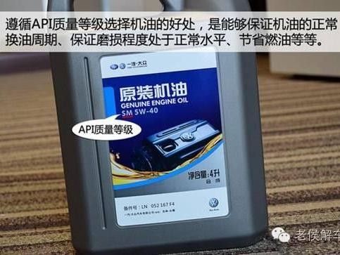 嘘！告诉你一个秘密——原厂机油是怎么回事？