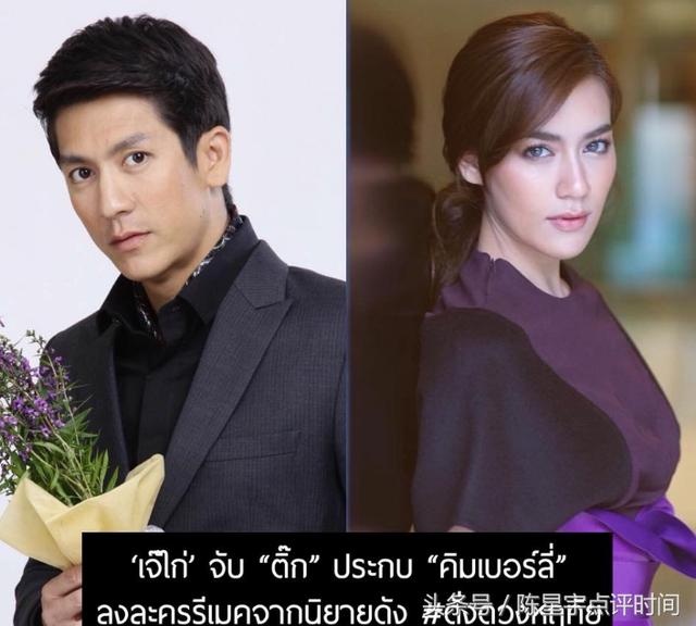 泰星Tik杰西达邦与泰国CH3台两位当红女神Kim与Mew合作泰剧备受热议
