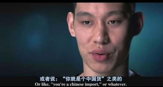 种族歧视在美国多严重？林书豪留脏辫被狂喷，美网友：黑人玻璃心