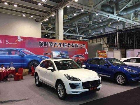 最牛众泰经销商参加车展, 名字就叫保时泰, 隔壁的保时捷尴尬了