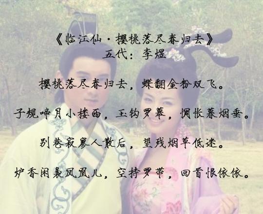 诗词欣赏：诗词皇帝李煜最具代表性的十首诗词