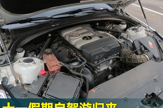 十一假期自驾游归来 7项车辆必做检查