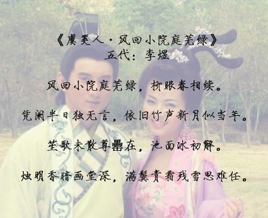 诗词欣赏：诗词皇帝李煜最具代表性的十首诗词