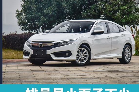 排量虽小面子不少 四款小排量涡轮增压车型推荐