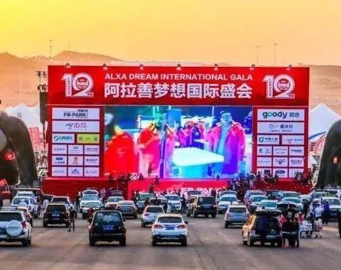 燃后说丨集结大漠阿拉善，福特硬汉出征英雄会