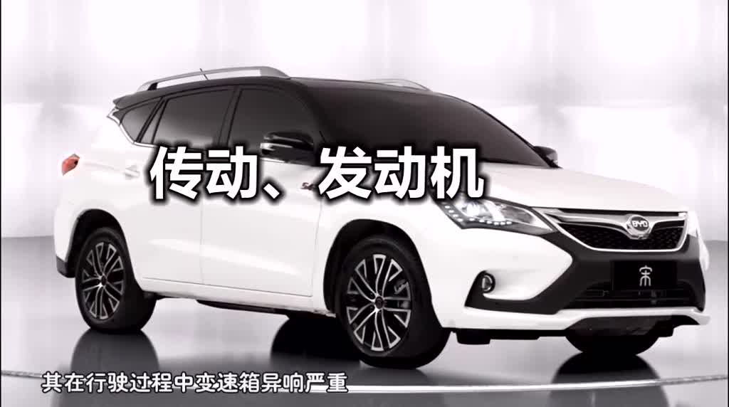 SUV投诉排行榜，这些车型问题大，看看你是否买了它们