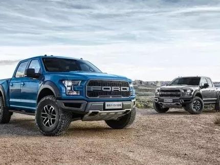 猛禽F-150册封乘用车，皮卡全面解禁待何时？