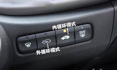 车奇士教你正确使用内外循环!