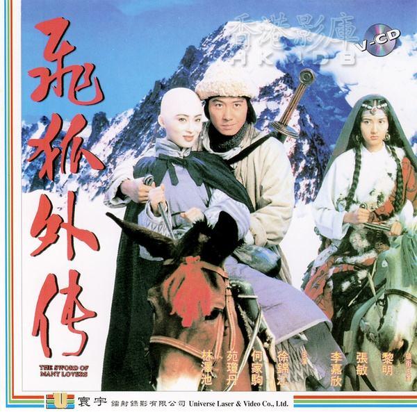 香港经典武侠电影排行榜,女主原来都可以这么美。