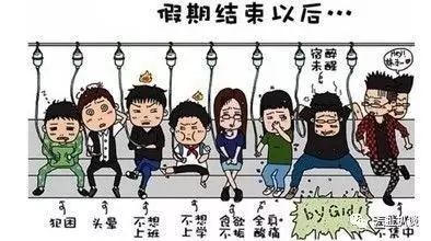 国庆长途自驾车归来，这些检查工作不做隐患多