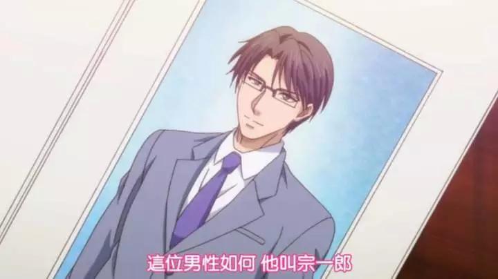 《相亲对象是强硬问题儿学生》开播, 师生恋看点满满