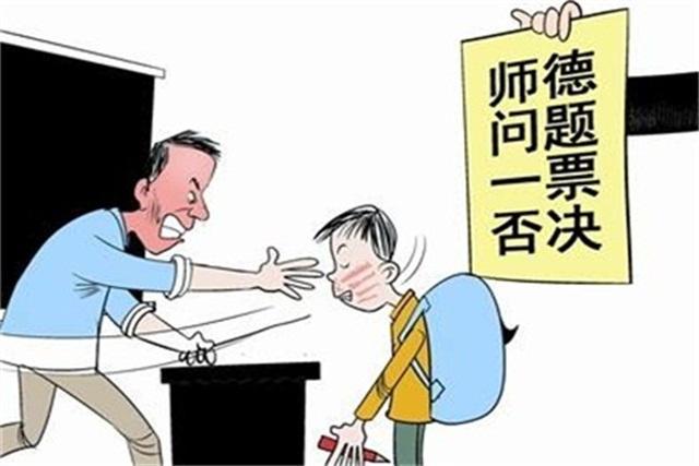 教师高考!工资高中排名!职称改革的路崛起多远绍兴改革绩效还有2017图片