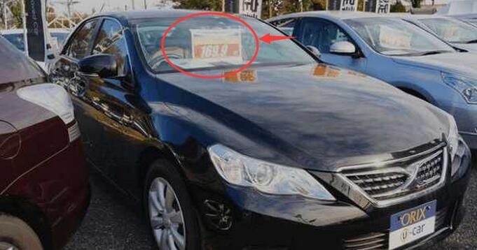 日本二手车真便宜, 4万买飞度, 10万买V6后驱跑