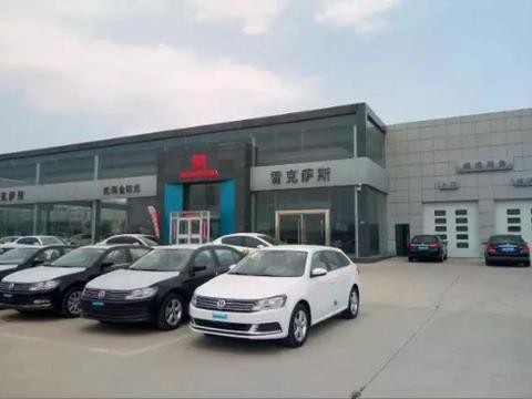 康正汽车威海店，打造卓越汽车服务