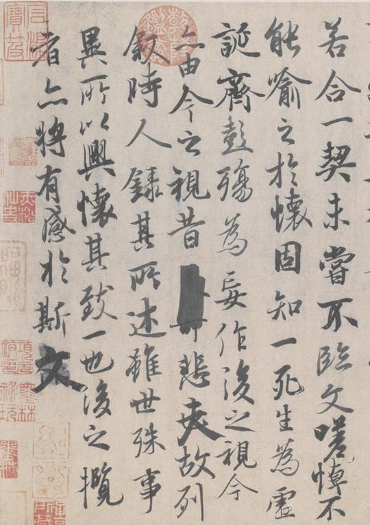 王羲之书法作品全集(珍藏版)