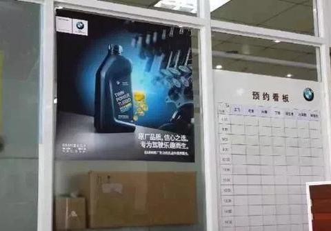 被骗多少冤枉钱！“原厂机油”根本不存在！