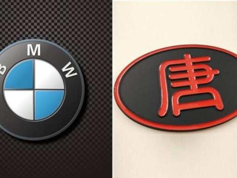 如果有30万, 你会选择比亚迪唐, 还是宝马X1?