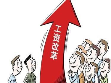 教师工资将上涨!以后将严格中小学教师资格准