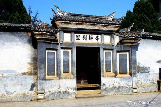 辛耕别墅