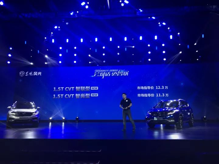 加装一个软件,10万的车就要多卖2万