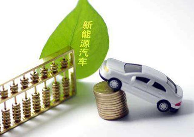 双积分政策延后了,会给市场引起什么变动?