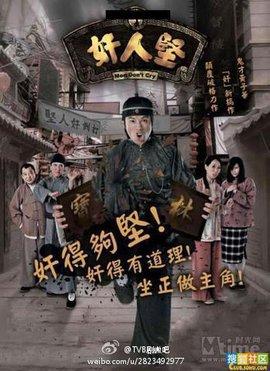 黄子华出演的每一部电视剧都能秒杀现在的小鲜肉