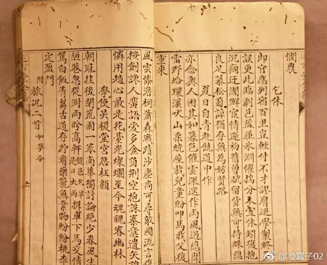 论八字中的“五鬼星”“十恶大败”“空亡”
