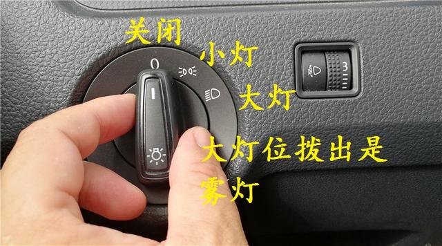 驾考新规实施,科目三灯光考试内容,一看就学会