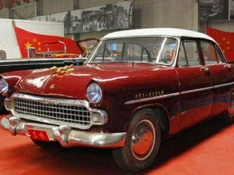 心中永远的“红旗”，它的这些事儿你知道吗？